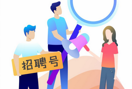 今日招聘手机客户端
