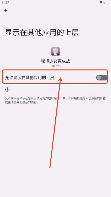 秘境少女育成战内置菜单版