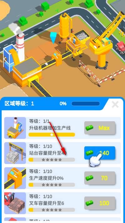 闲置沙地大亨游戏无现金币版