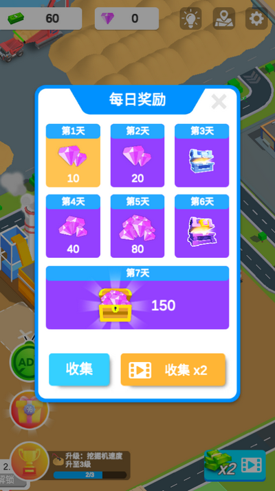 闲置沙地大亨游戏无现金币版