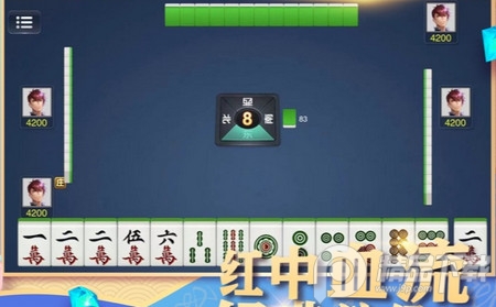 甘肃滑水麻将官网正版