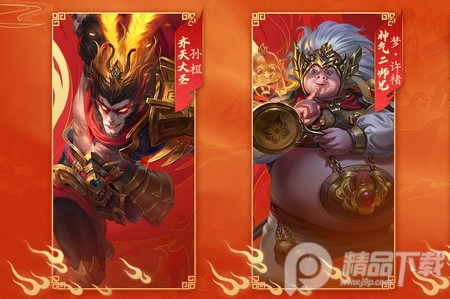 梦三国手游腾讯版