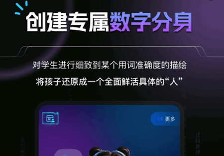 豆神AI软件最新版