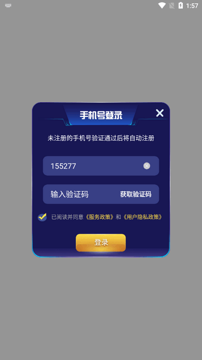 豆神AI软件最新版