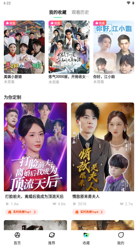 天涯短剧app谷歌版