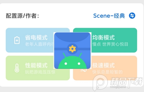 Scene5最新版, Scene5最新版