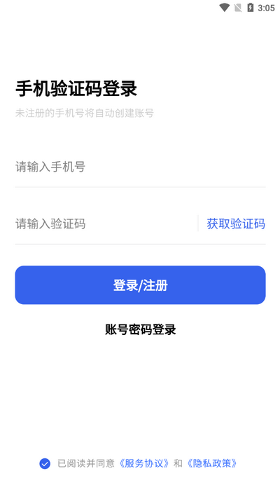 媒小象app安卓版