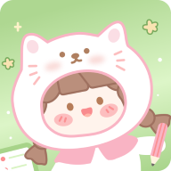 电子手帐笔记本app安卓版