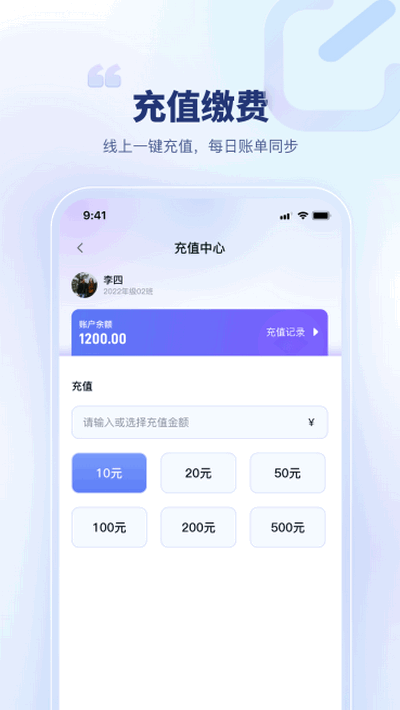 青梦校园安卓版