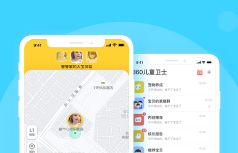 360儿童卫士APP