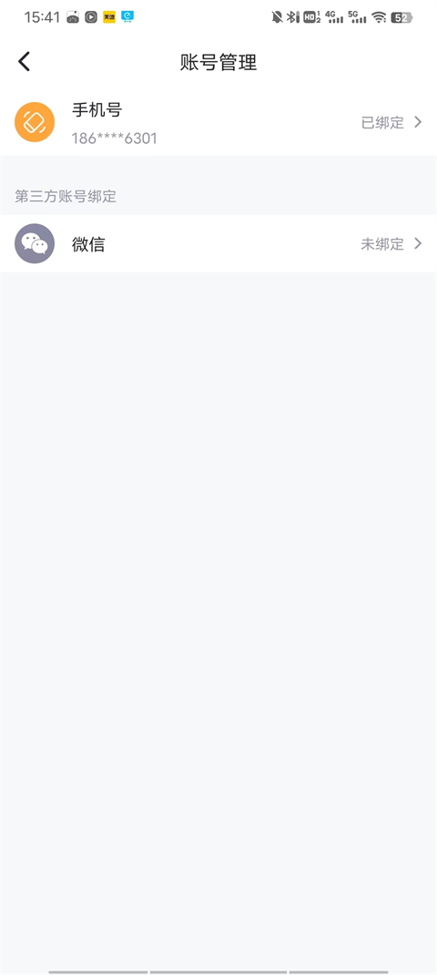 趣动WillGo健身app