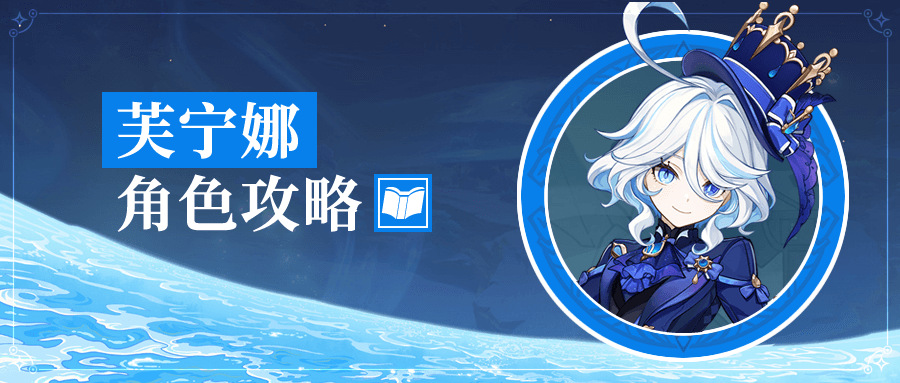 原神美服官网版