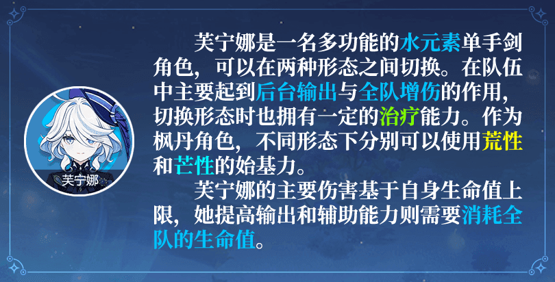 原神美服官网版