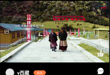 珠峰云APP