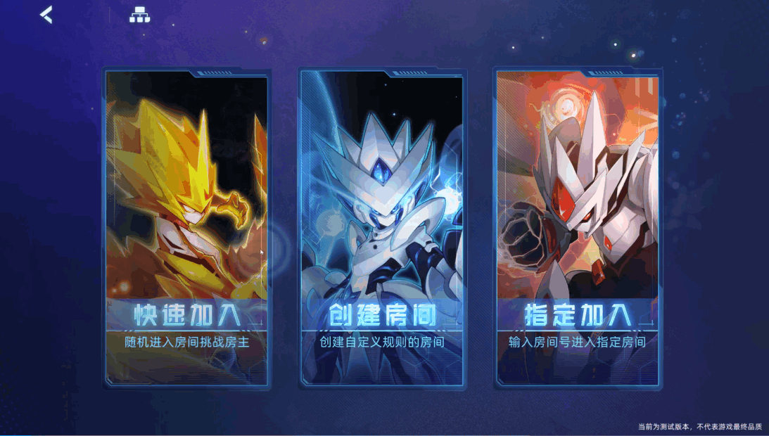 赛尔号unity客户端最新版