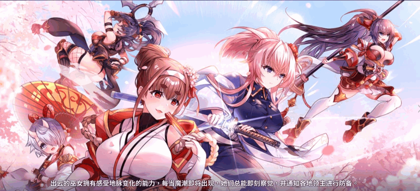 万源圣魔录国际服完整版