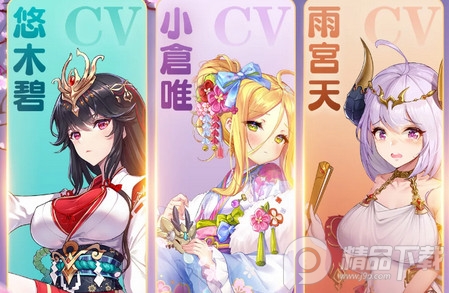 少女回战国际服
