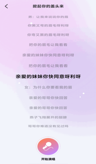 天天K歌app最新版2025