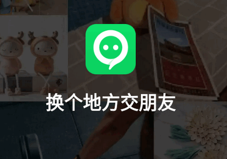 连信官方版