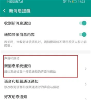 连信官方版