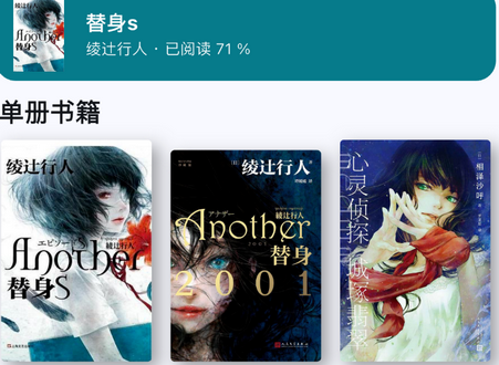 Moeli阅读器最新版