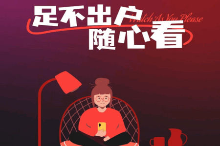 光影鹭岛剧场