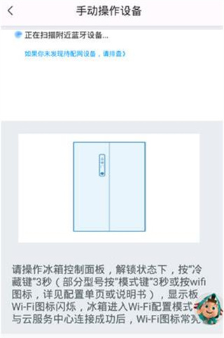 海信爱家电视版免费下载