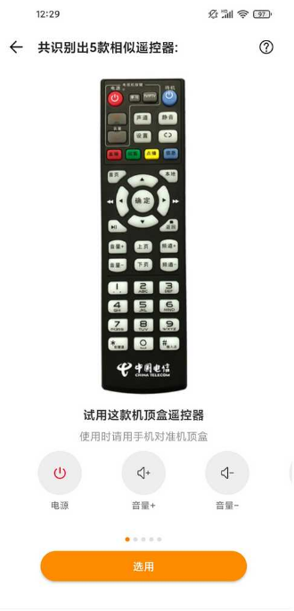 酷控智能?？仄鱝pp官方版