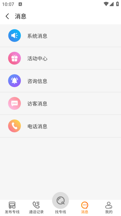 运小满app