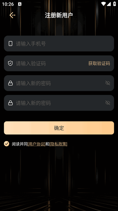 元梦伴侣app最新版