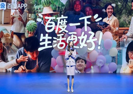 百度问一问app最新版