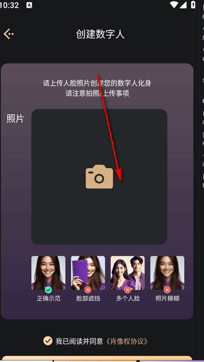 元梦伴侣app最新版
