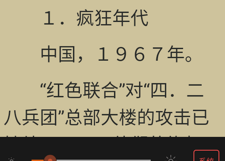 刘慈欣合集全本完整版