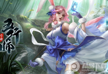 五行师官方版