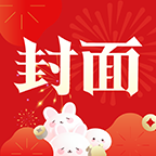 封面新闻app