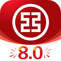 中国工商银行app官方版
