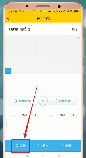 酷我音乐SVIP高级会员修复版