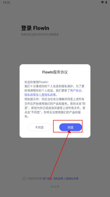 FlowIn流书AI