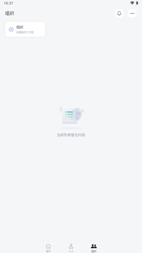 FlowIn流书AI