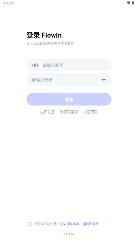 FlowIn流书AI