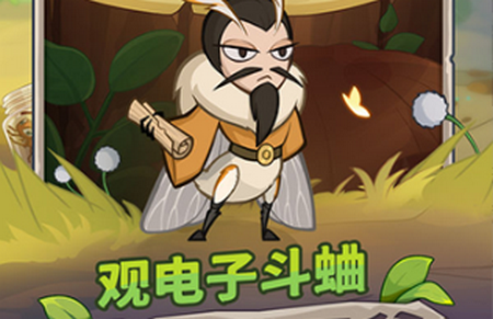 大王不好啦游戏