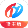 特运通货主版app下载