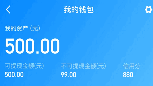 特运通货主版app下载