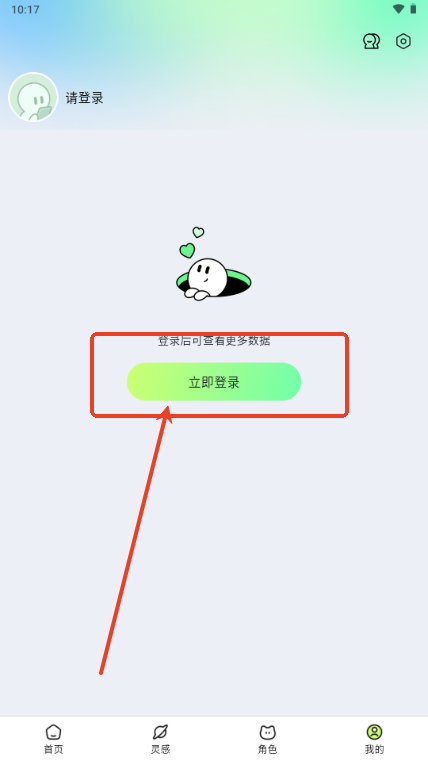 众影AI动画视频创作