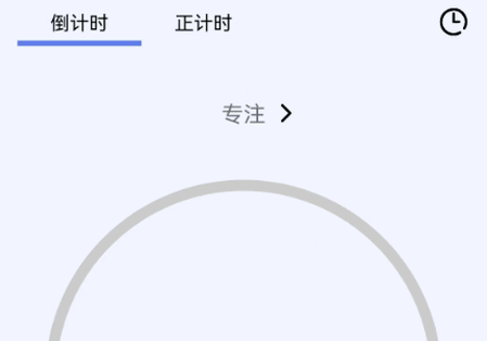 知吾小助理app官方版