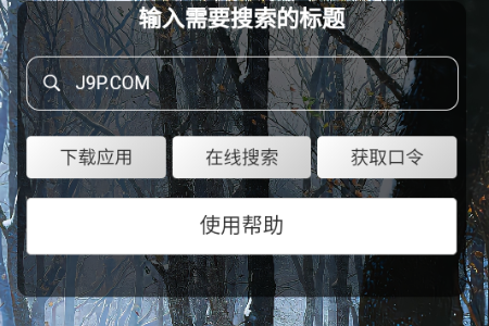 秋秋书屋