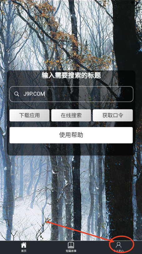 秋秋书屋