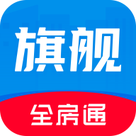 全房通公寓管理app官方版