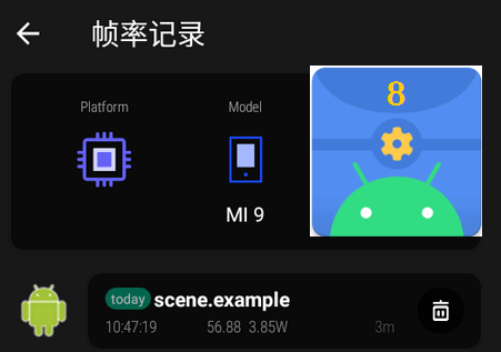 Scene工具箱8官方版