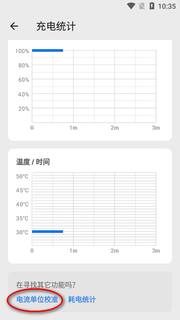 Scene工具箱8官方版